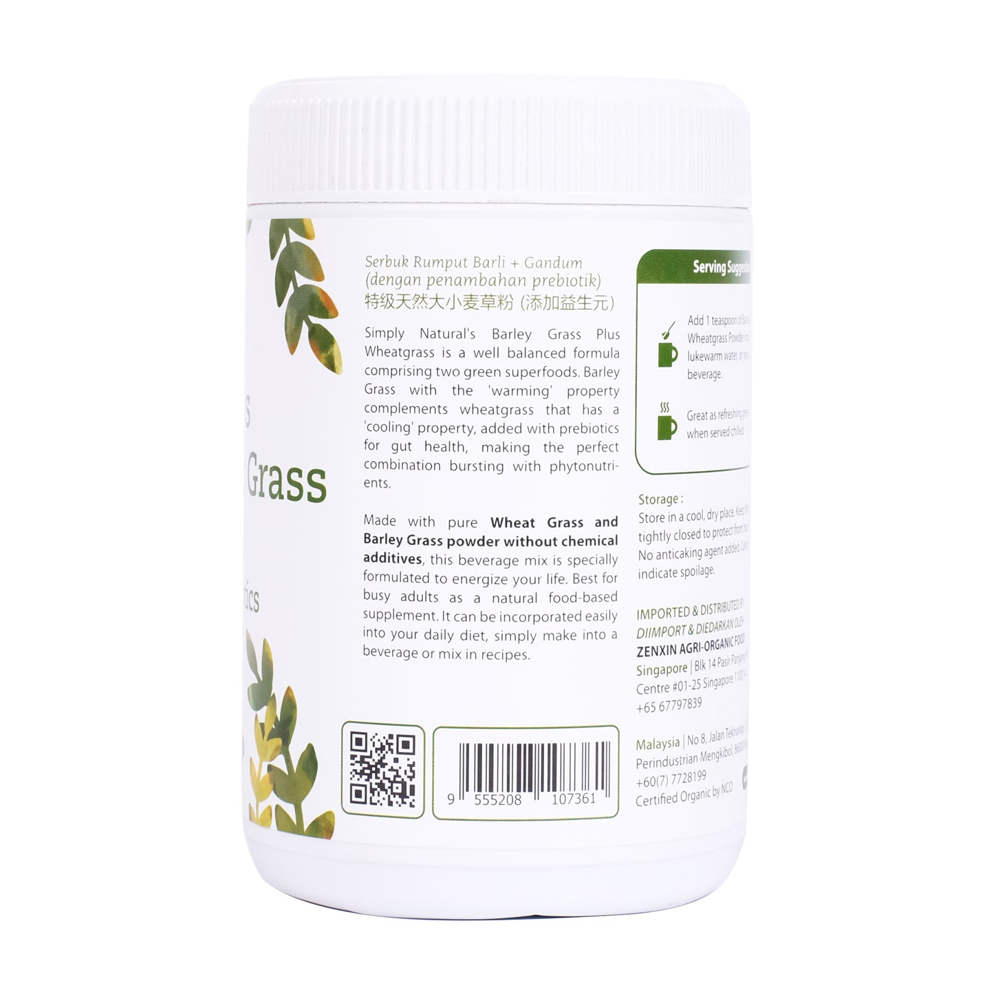 Premium Grade Organic Barley Grass Plus Wheat Grass 200g India