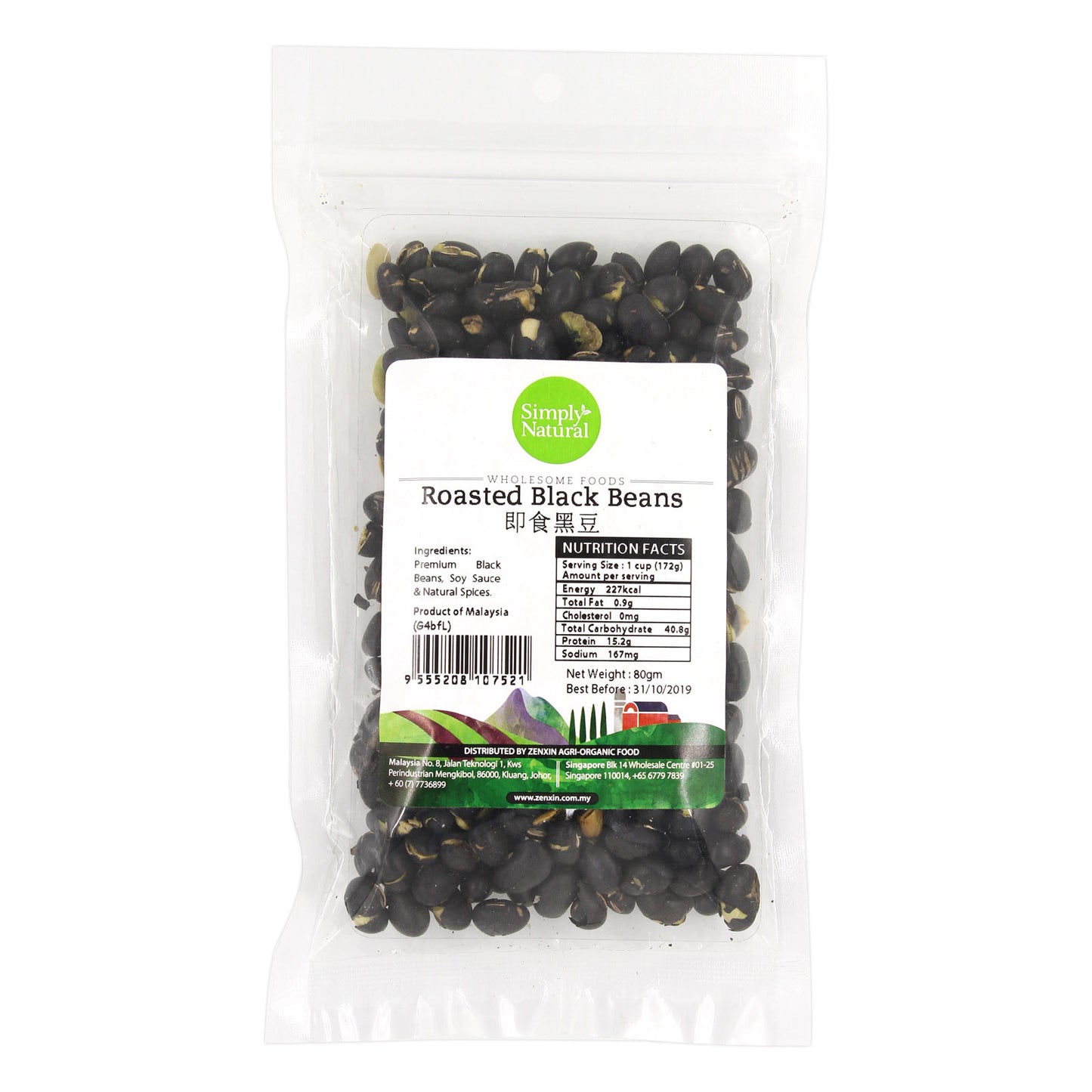 Roasted Black Beans 80g Malaysia