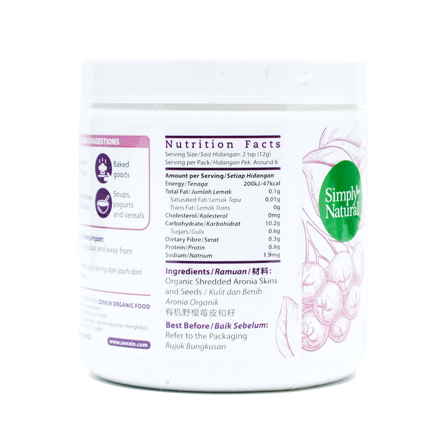 Organic Aronia Powder 75g Republic of Croatia