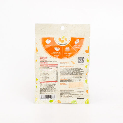 Simply Natural Dehydrated Hot N Spicy Mixed Nut 30g (DAILY PACK)