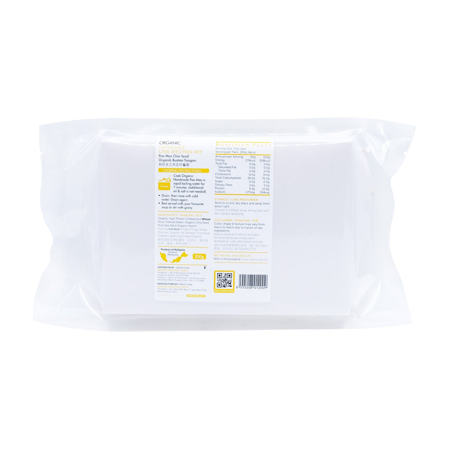 Organcic Handmade Chia Seed Pan Mee 200g Malaysia