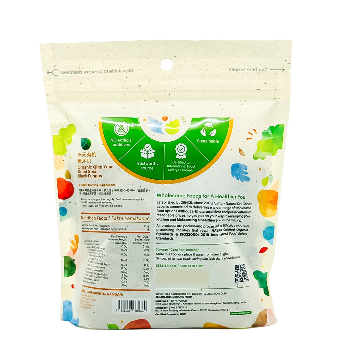 Qing Yuan Organic Dried Black Fungus 80g China