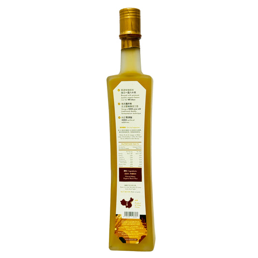 Simply Natural Organic Brown Rice Vinegar 540ml