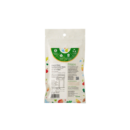 Organic Green Seedless Jumbo Raisin 100g