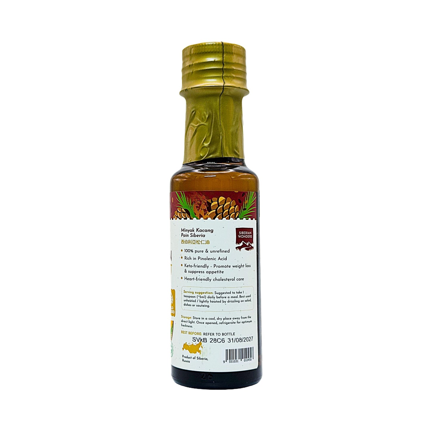 Siberian Pine Nut Oil 100ml