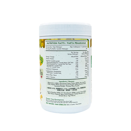 Simply Natural 3 Treasure Powder 200g