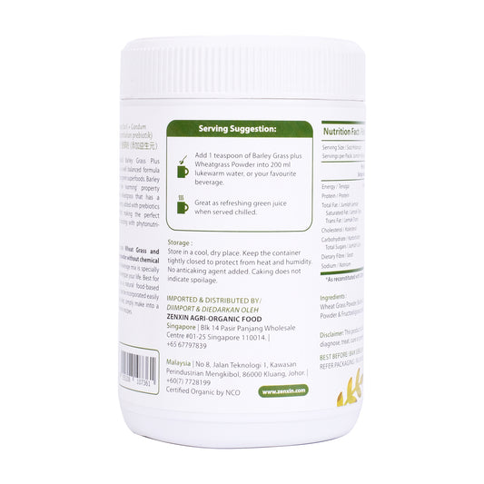 Premium Grade Organic Barley Grass Plus Wheat Grass 200g India