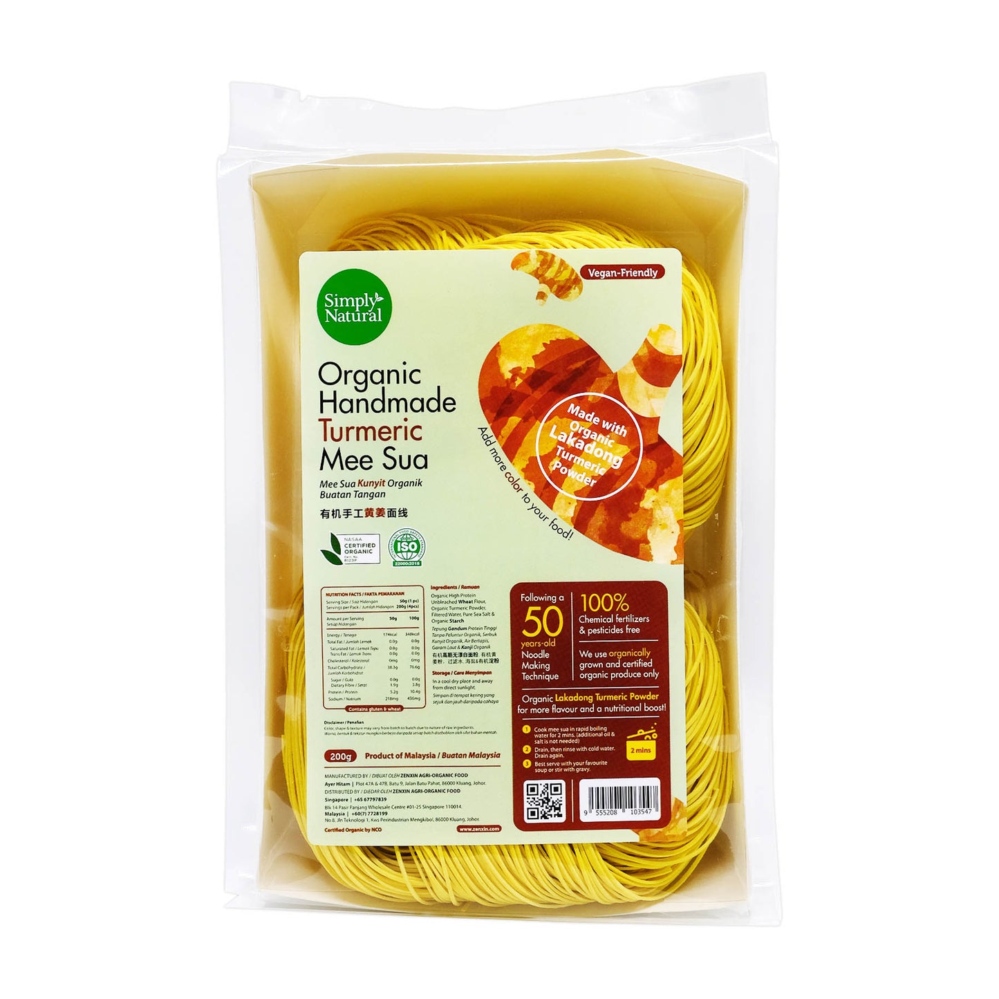 Organic Handmade Turmeric Mee Sua 200g Malaysia