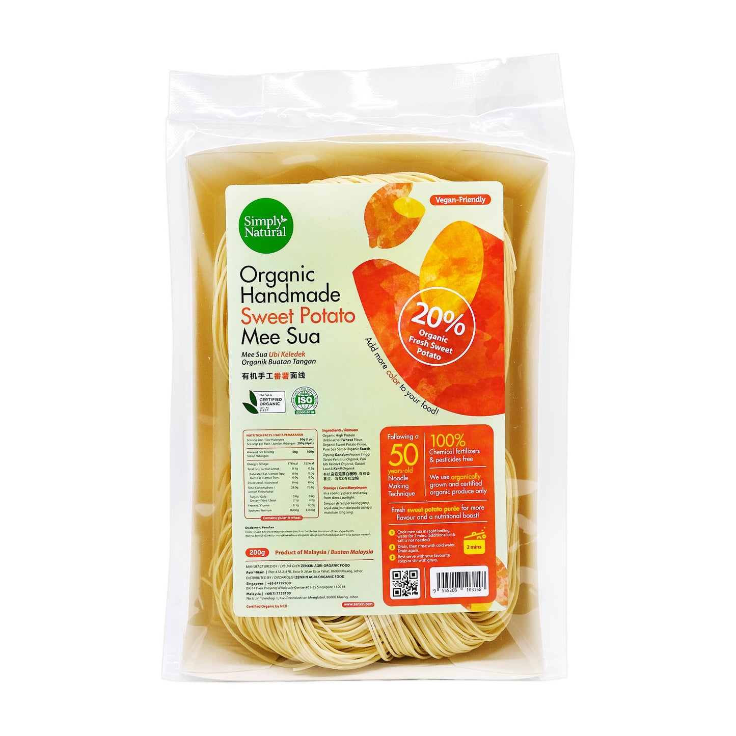 Organic Handmade Sweet Potato Mee Sua 200g Malaysia