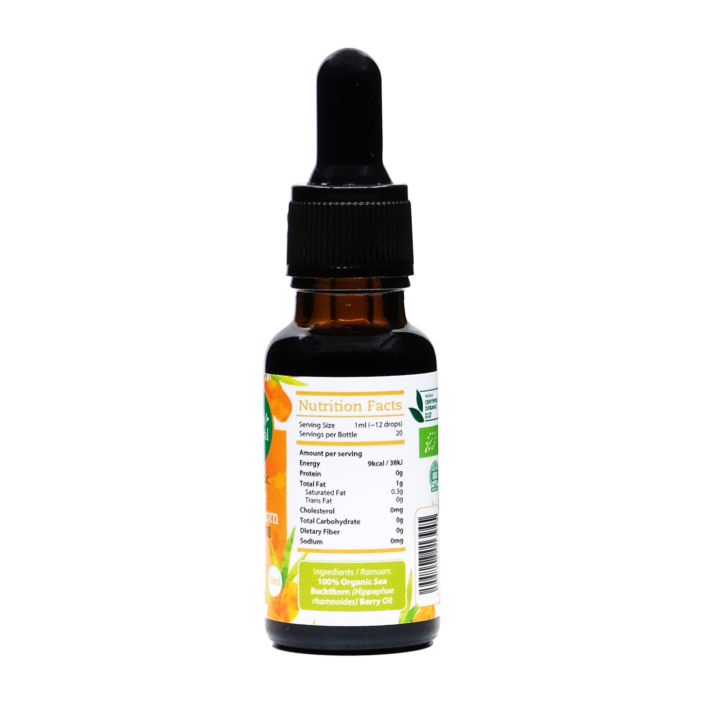 Organic Sea Buckthorn Berry Oil 20ml Russia