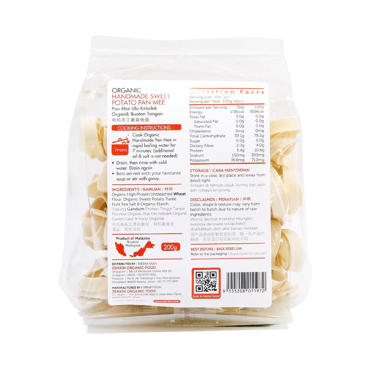 Organic Handmade Sweet Potato Pan Mee 200g Malaysia