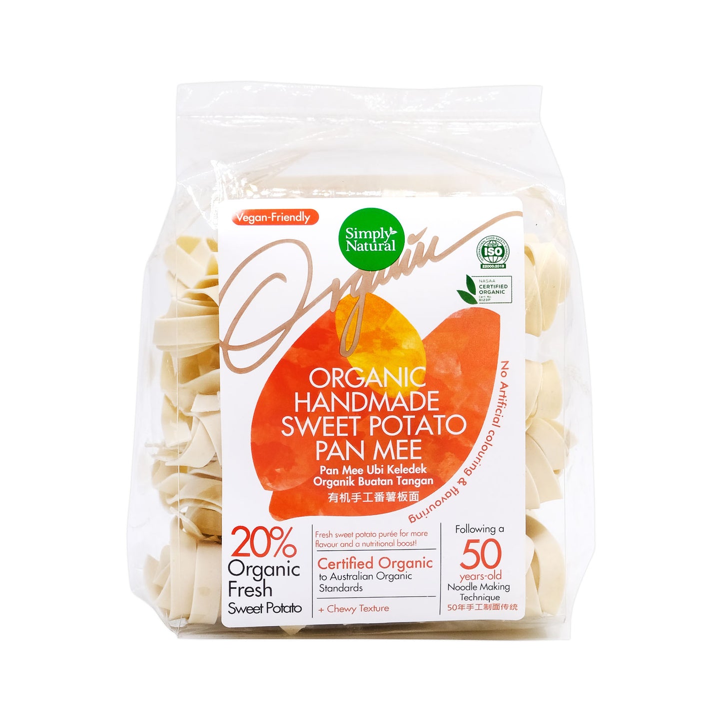 Organic Handmade Sweet Potato Pan Mee 200g Malaysia