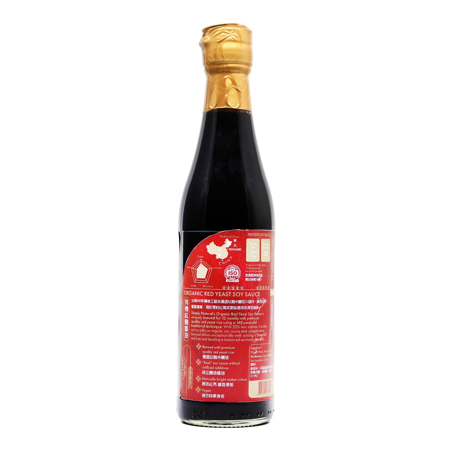 Organic Red Yeast Soy Sauce 340ml China
