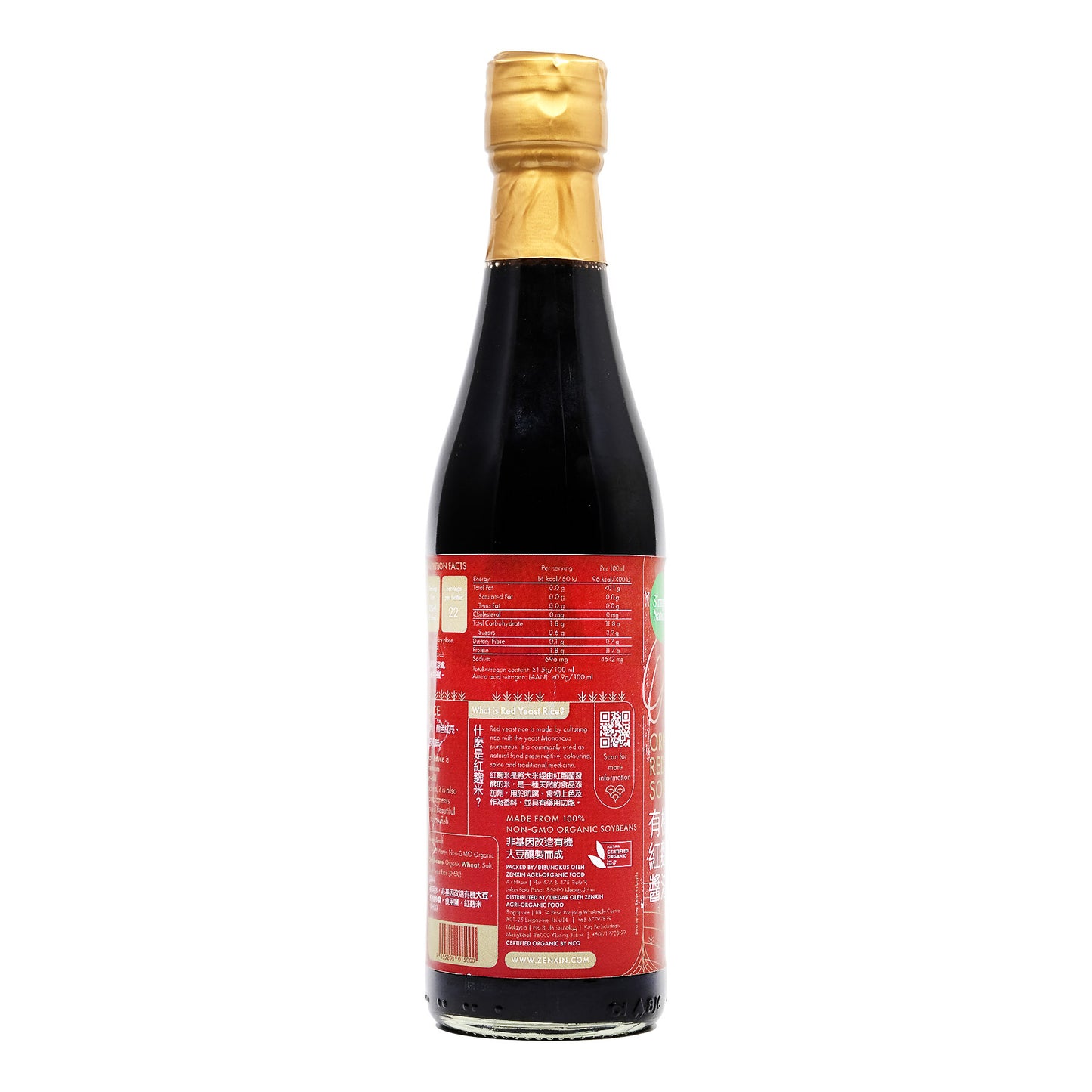 Organic Red Yeast Soy Sauce 340ml China