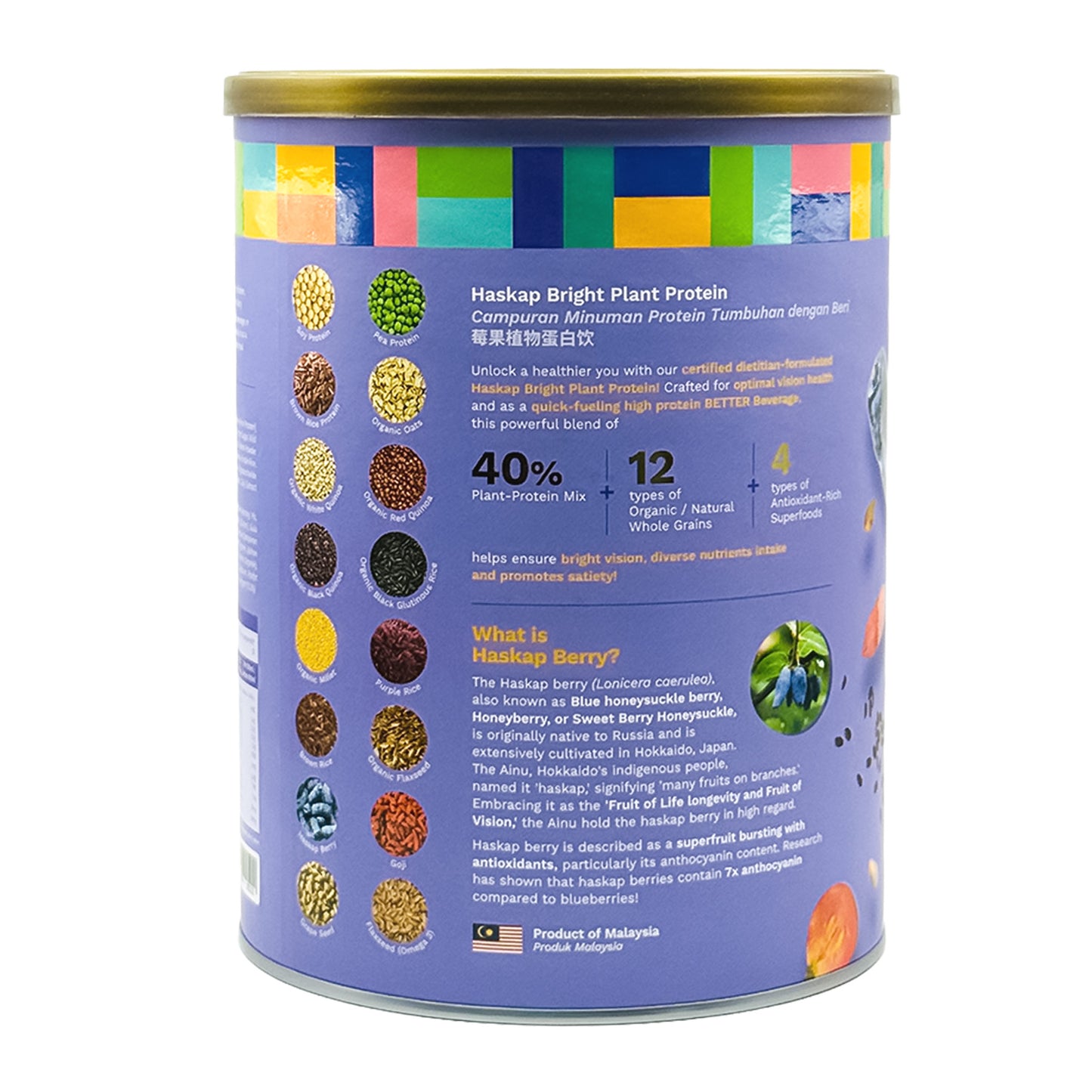 Better Gourmet Haskap Bright Plant Protein 750g