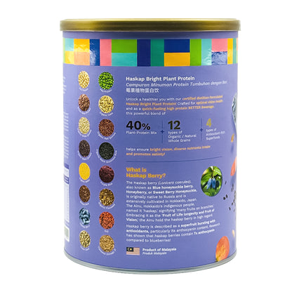 Better Gourmet Haskap Bright Plant Protein 750g