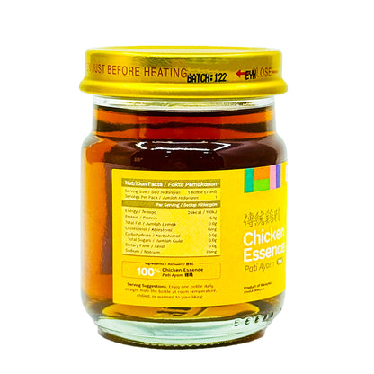 BG Better Chicken Essence