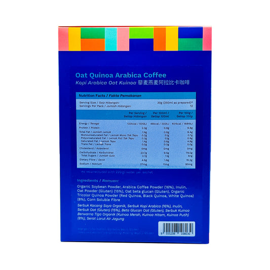 BG Oat Quinoa Arabica Coffee 360g(Halal)12's x30g