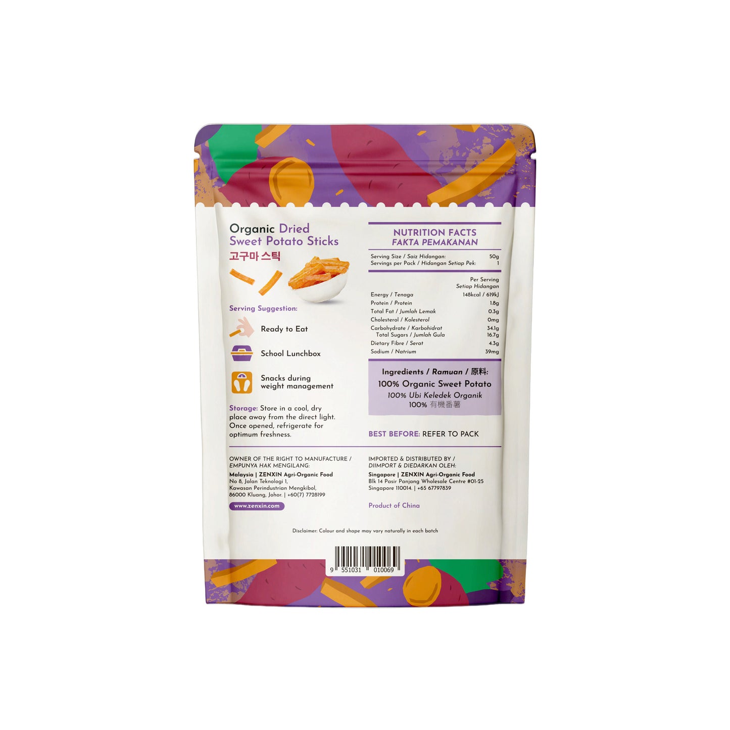 Simply Natural Organic Dried Sweet Potato Stick 50g Halal