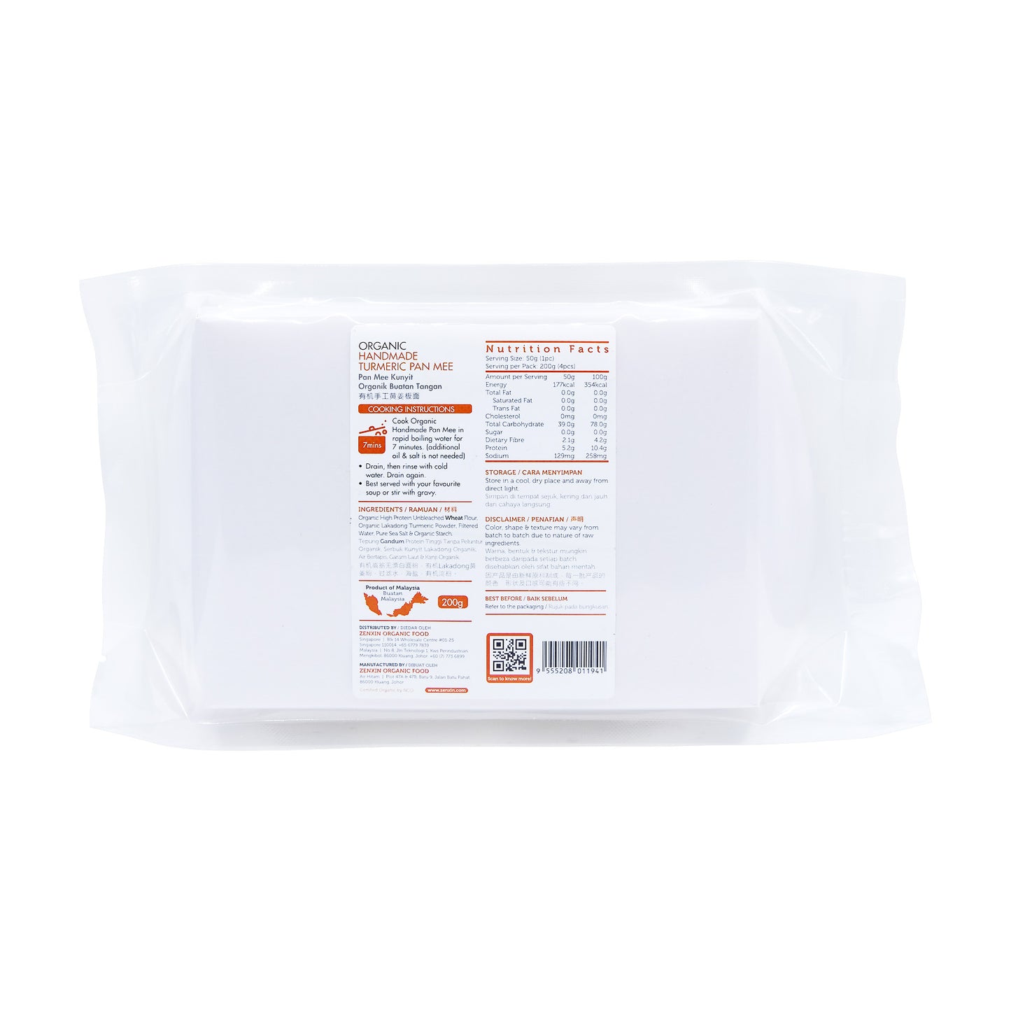 Organic Handmade Turmeric Pan Mee 200g Malaysia