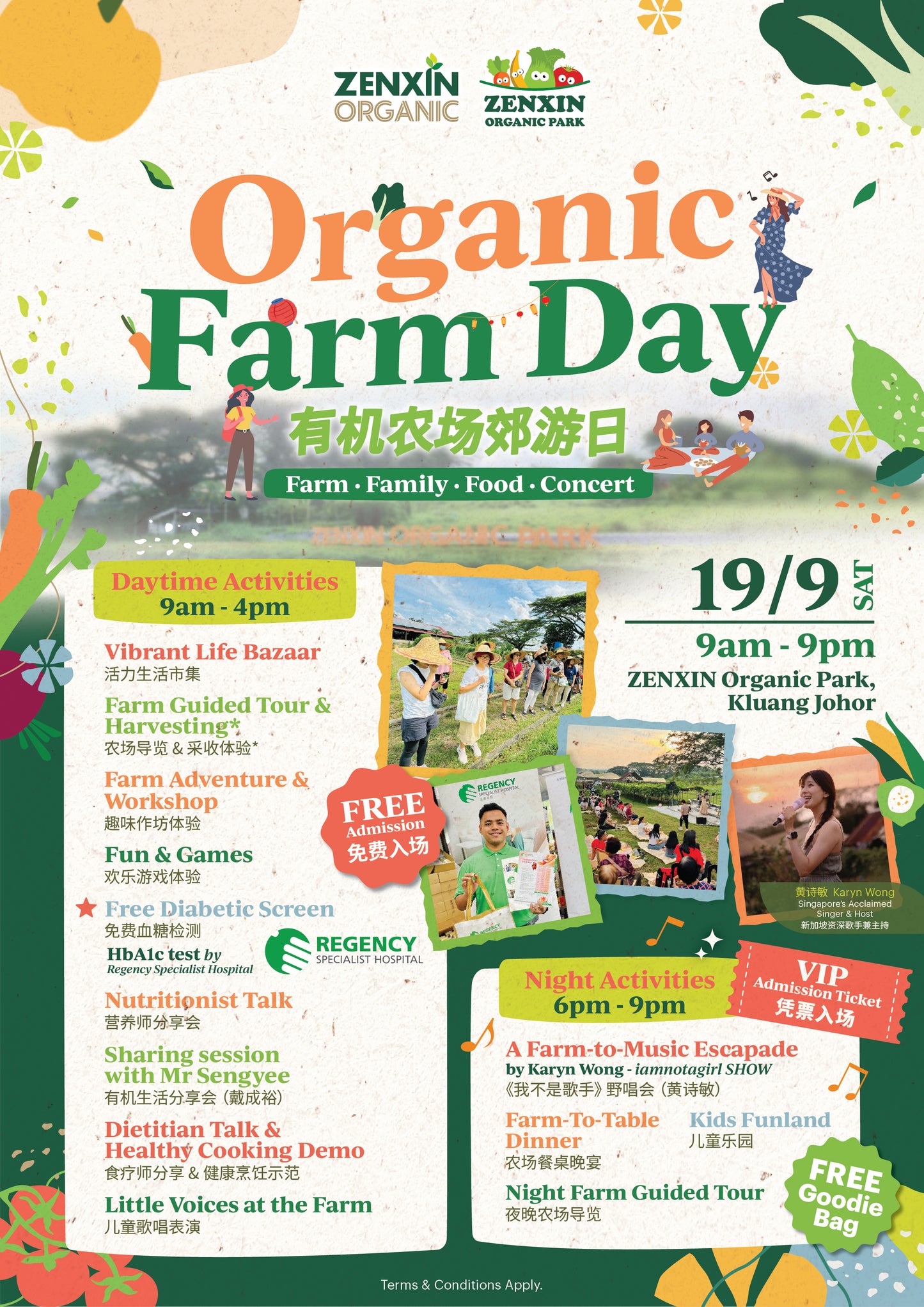 Organic Farm Day有机农场郊游日