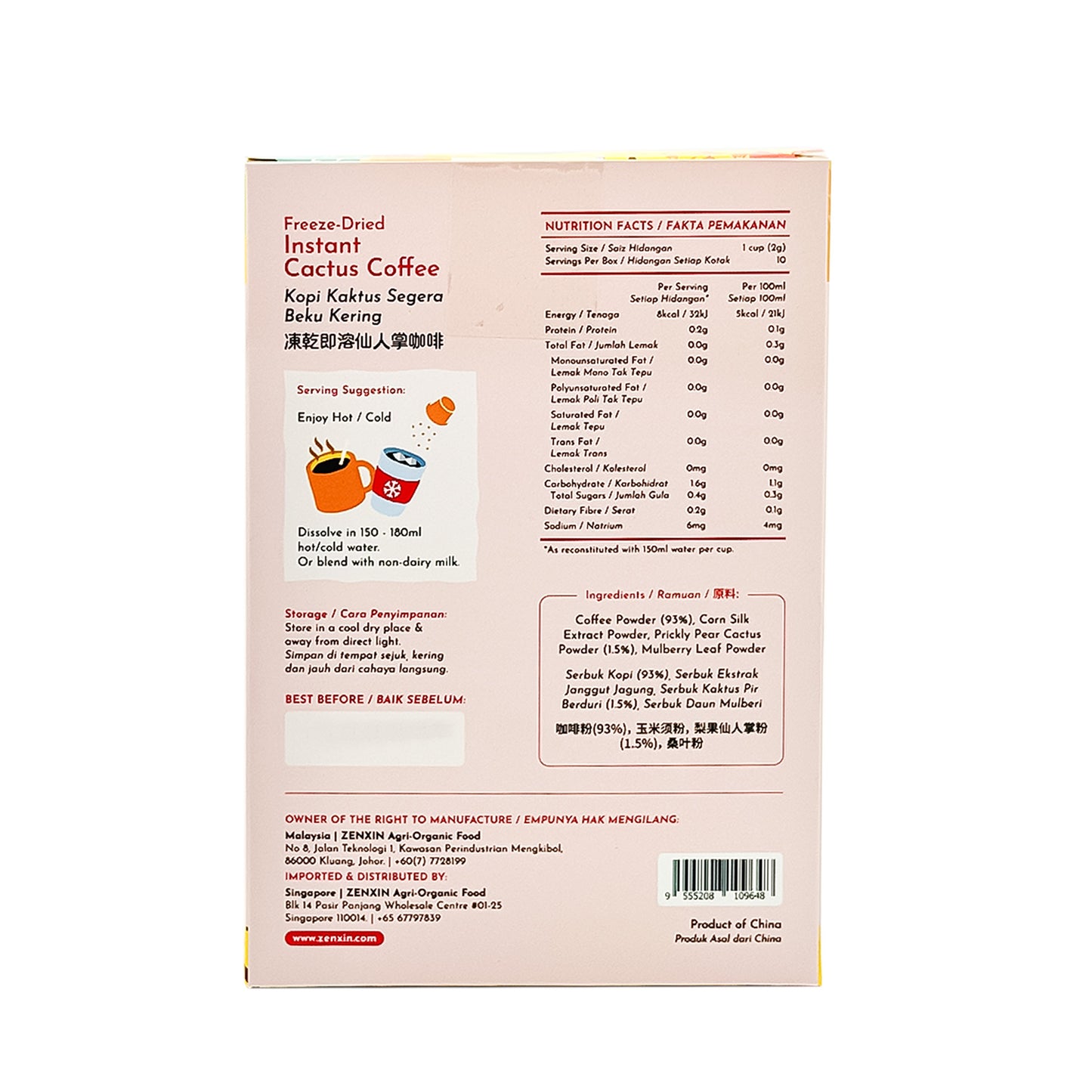 Simply Natural Freeze-Dried Instant Cactus Coffee 20g