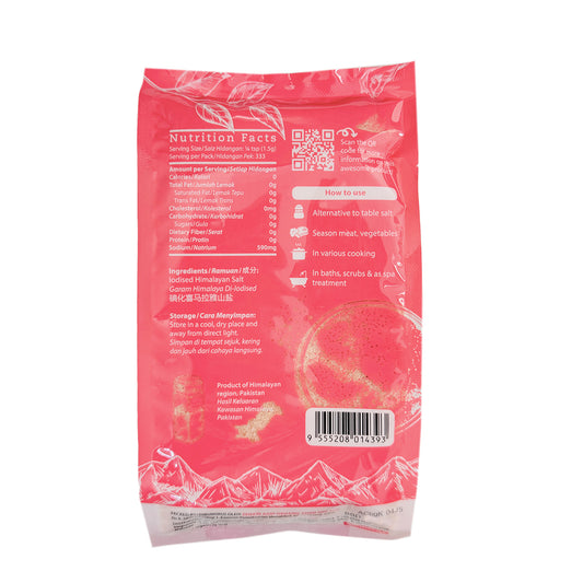 Himalayan Rock Salt (Iodized Salt) 500g (Halal)