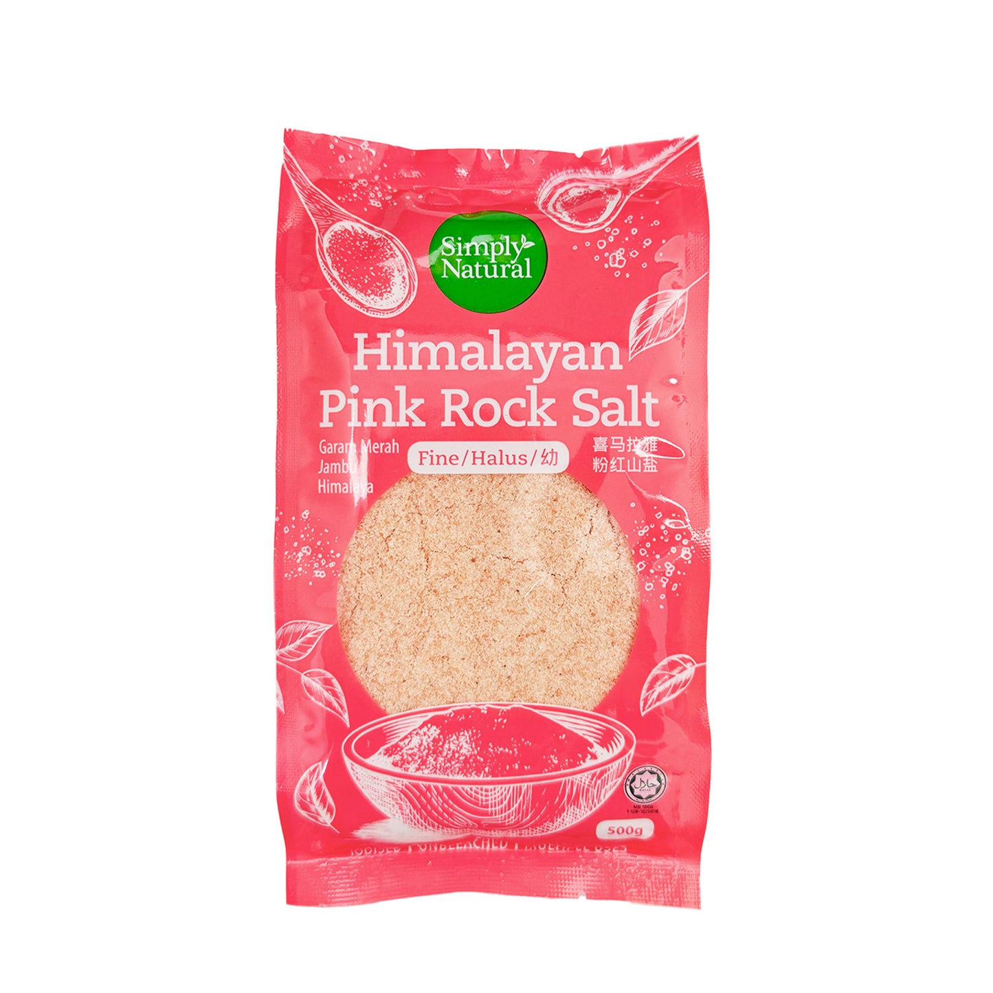 Himalayan Rock Salt (Iodized Salt) 500g (Halal)