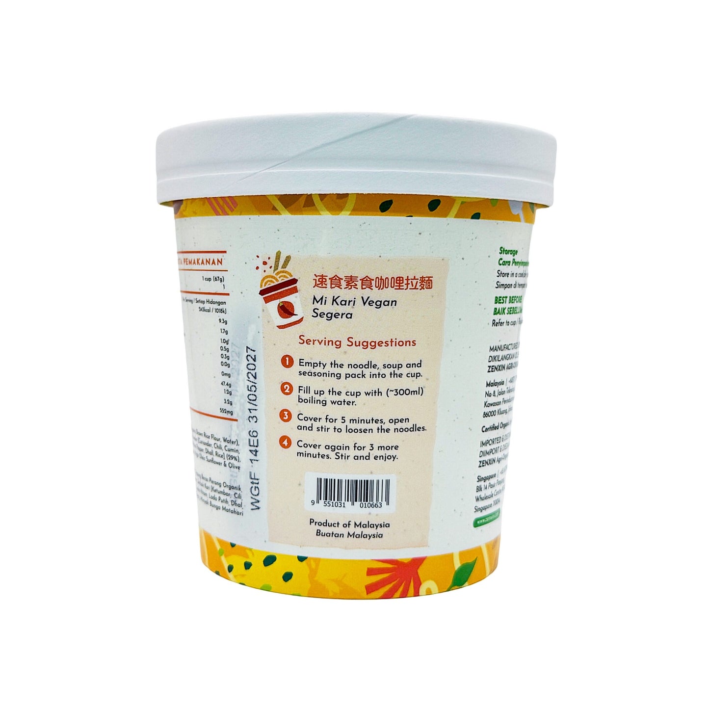 Instant Vegan Curry Ramen 67g