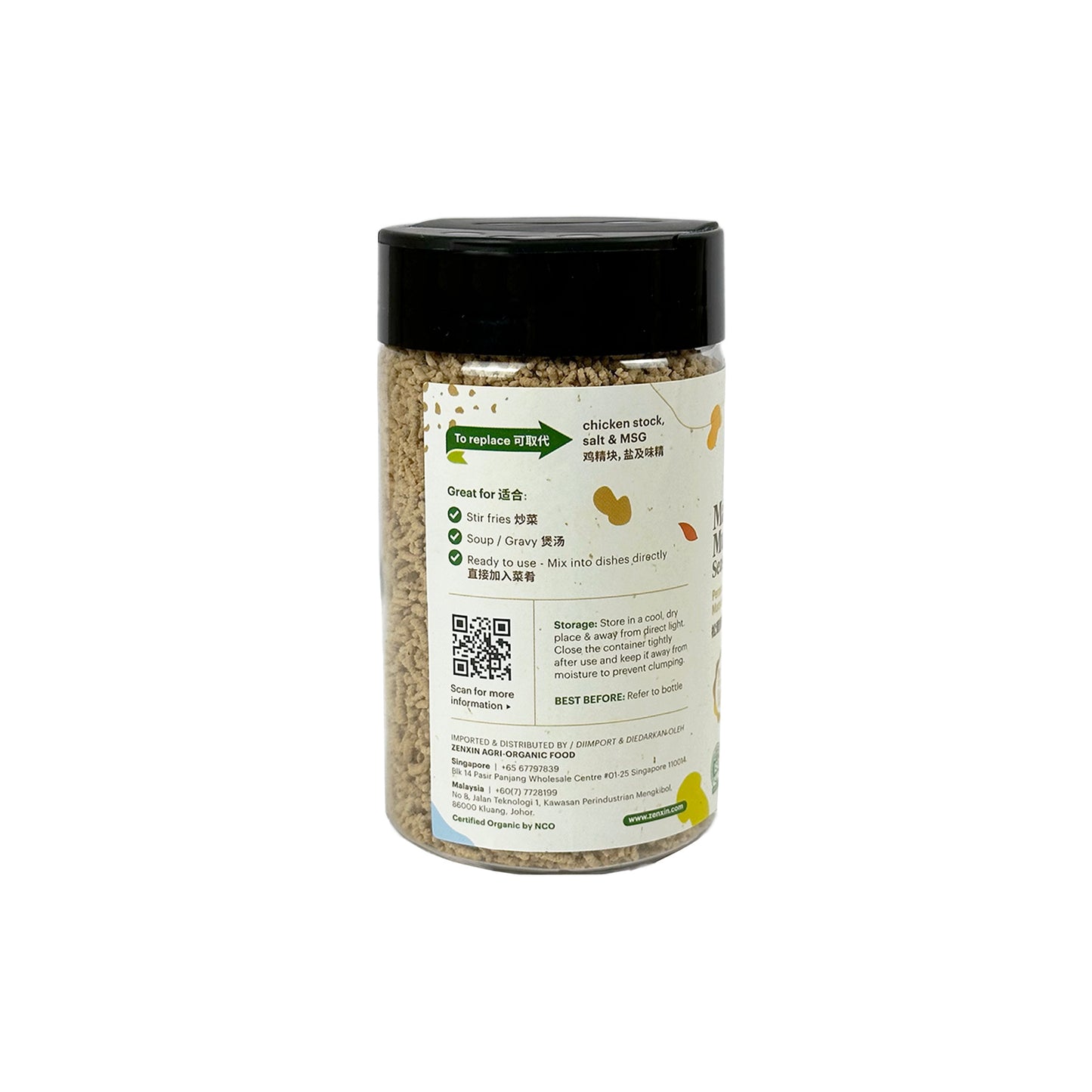 Simply Natural Matsutake Mushroom Seasoning 150g