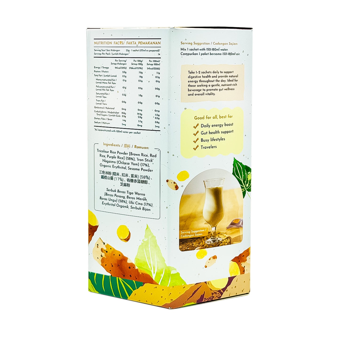 Nagaimo Multigrain Drink 350g (14xSachets)