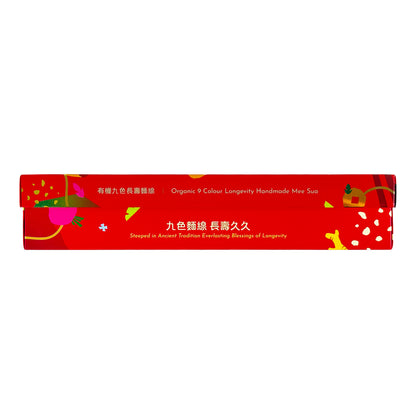 Organic Handmade 9 Colour Longevity Mee Sua 450g