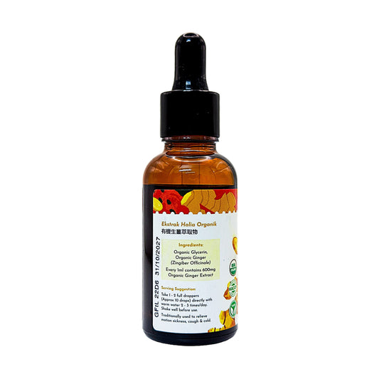 Simply Natural Organic Ginger Extract 30ml