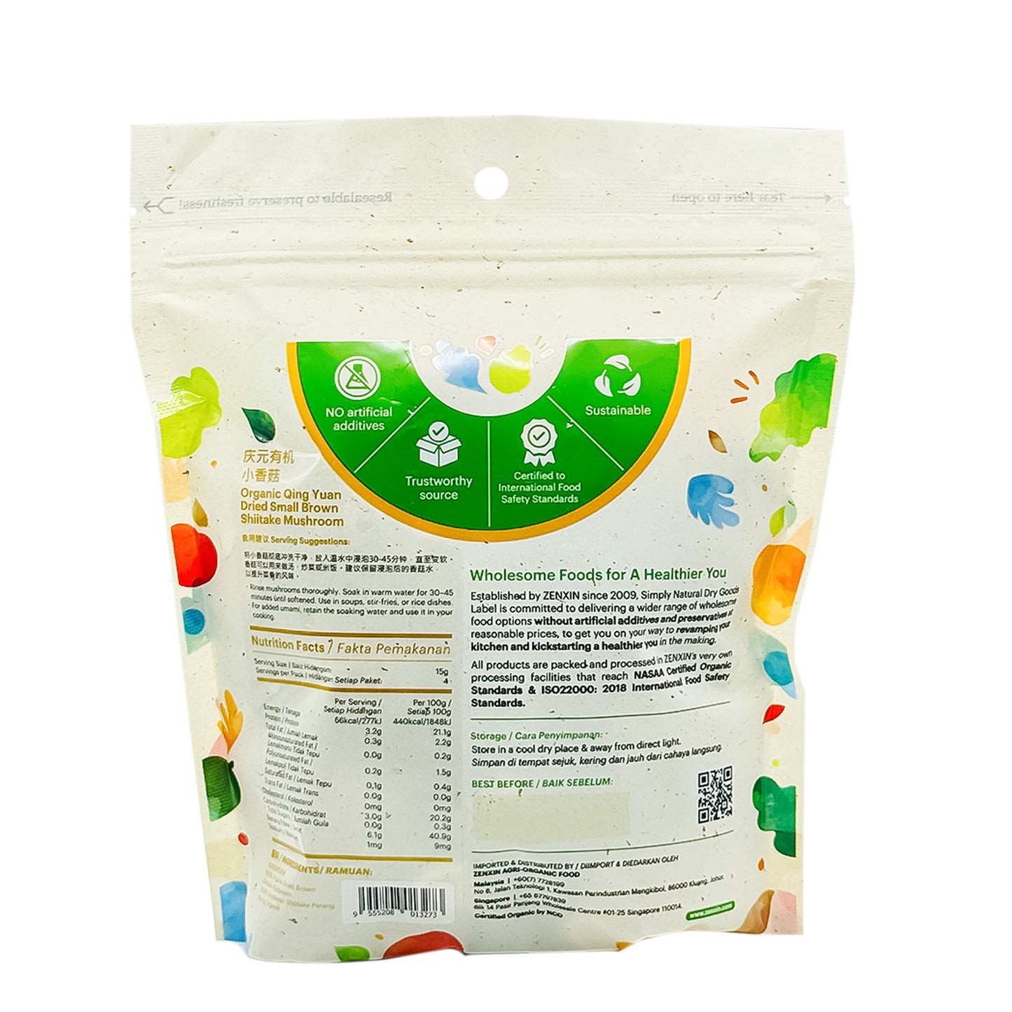 Qing Yuan Organic Dried Small Brown Shiitake 60g China