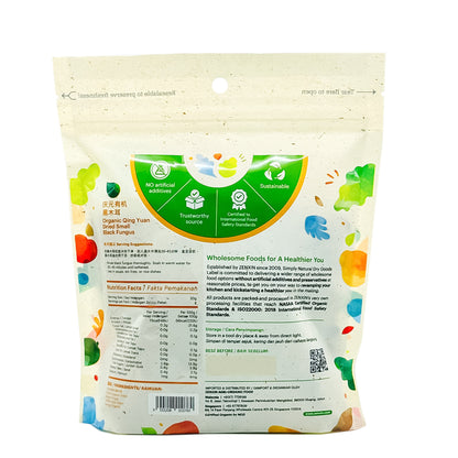 Qing Yuan Organic Dried Black Fungus 80g China