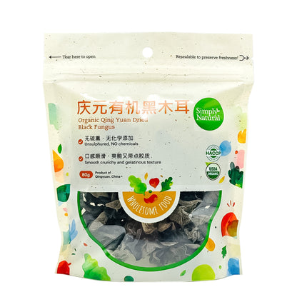 Qing Yuan Organic Dried Black Fungus 80g China