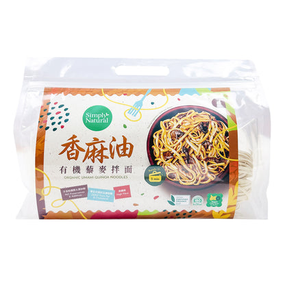 Simply Natural Organic Umami Quinoa Noodles 428g