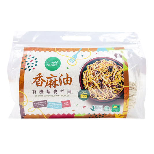Simply Natural Organic Umami Quinoa Noodles 428g