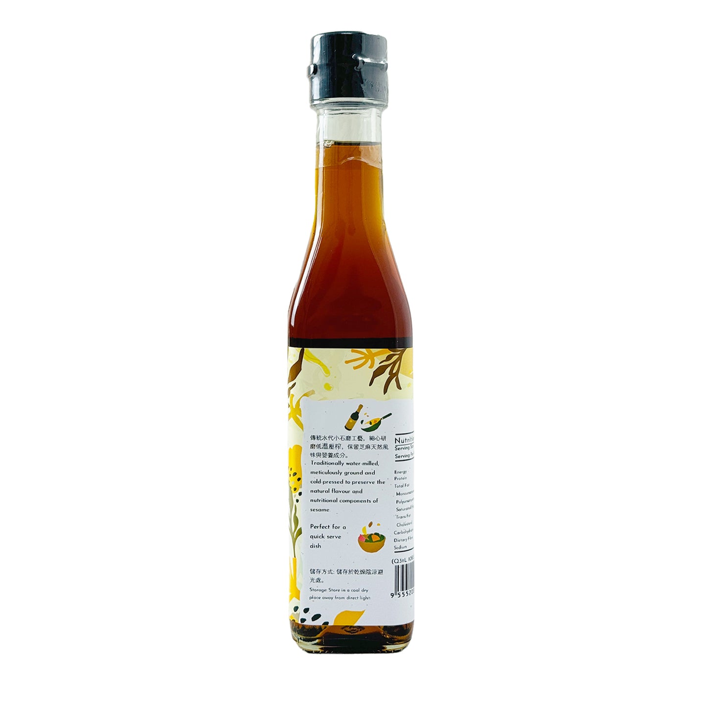 Simply Natural Pure Black Sesame Oil 227ml