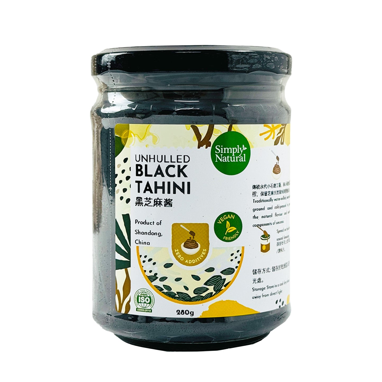 Simply Natural Unhulled Black Tahini 280g