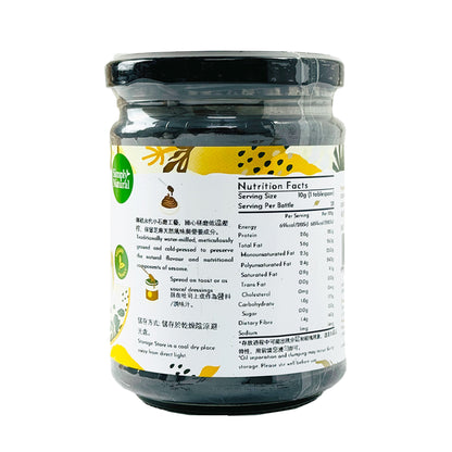 Simply Natural Unhulled Black Tahini 280g