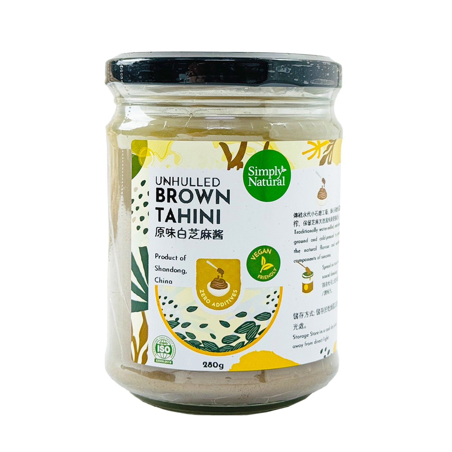 Simply Natural Unhulled Brown Tahini 280g