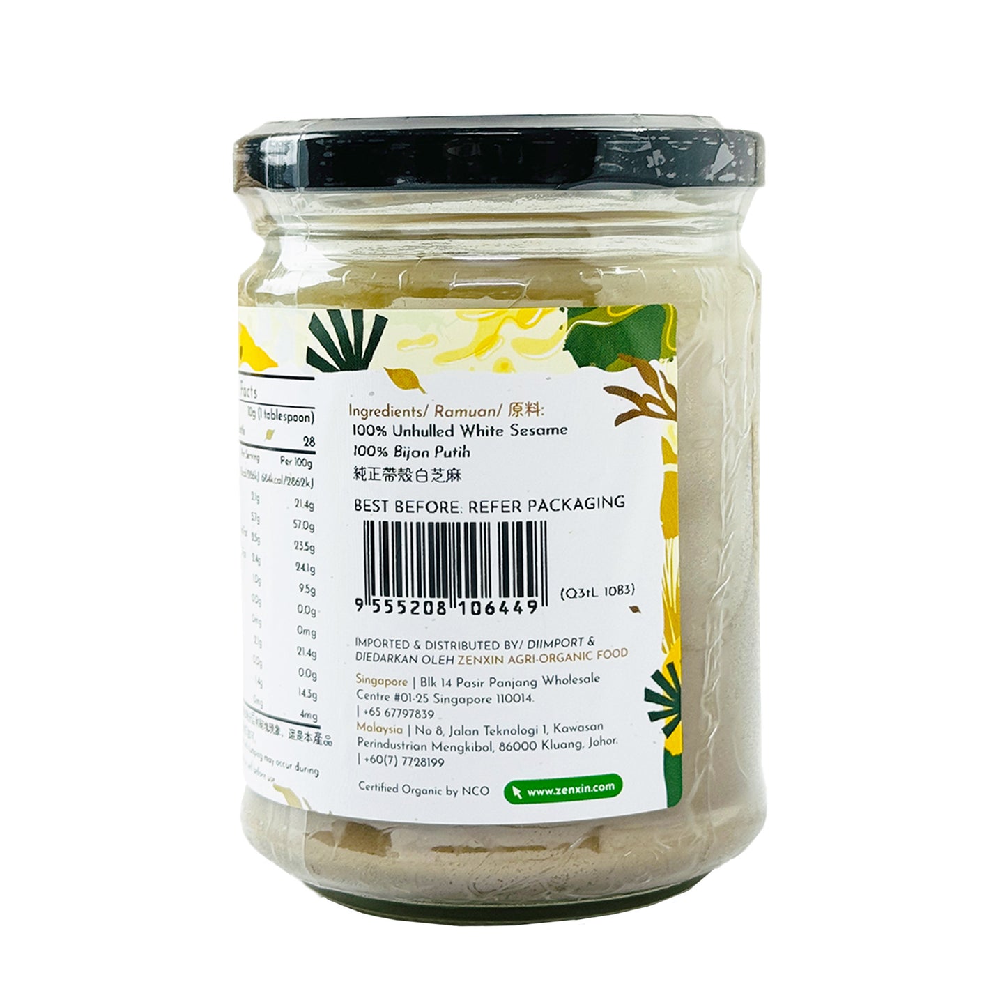 Simply Natural Unhulled Brown Tahini 280g