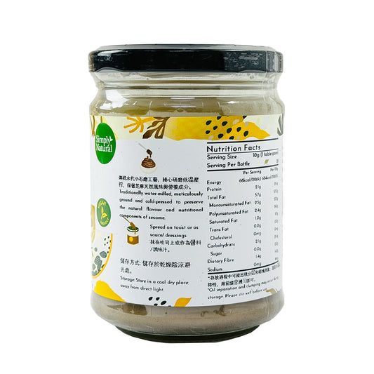 Simply Natural Unhulled Brown Tahini 280g
