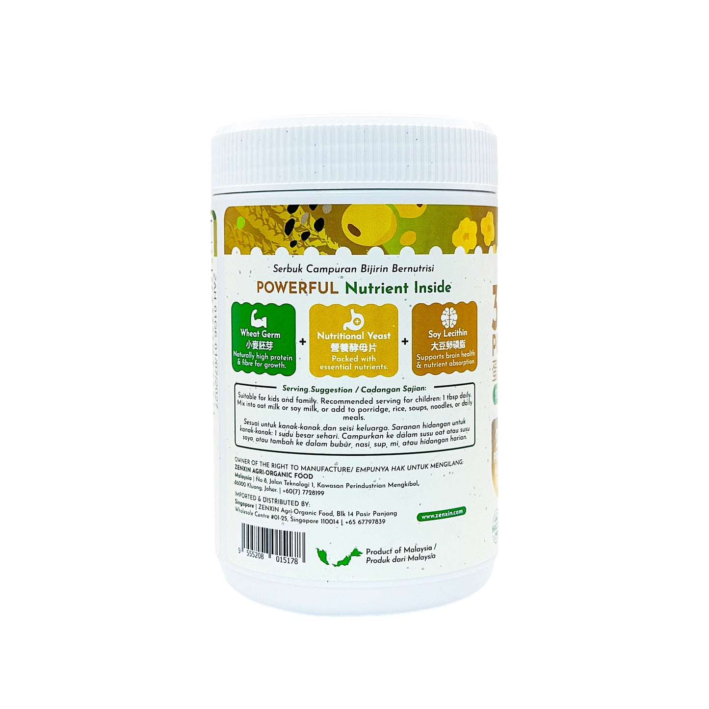 Simply Natural 3 Treasure Powder 200g