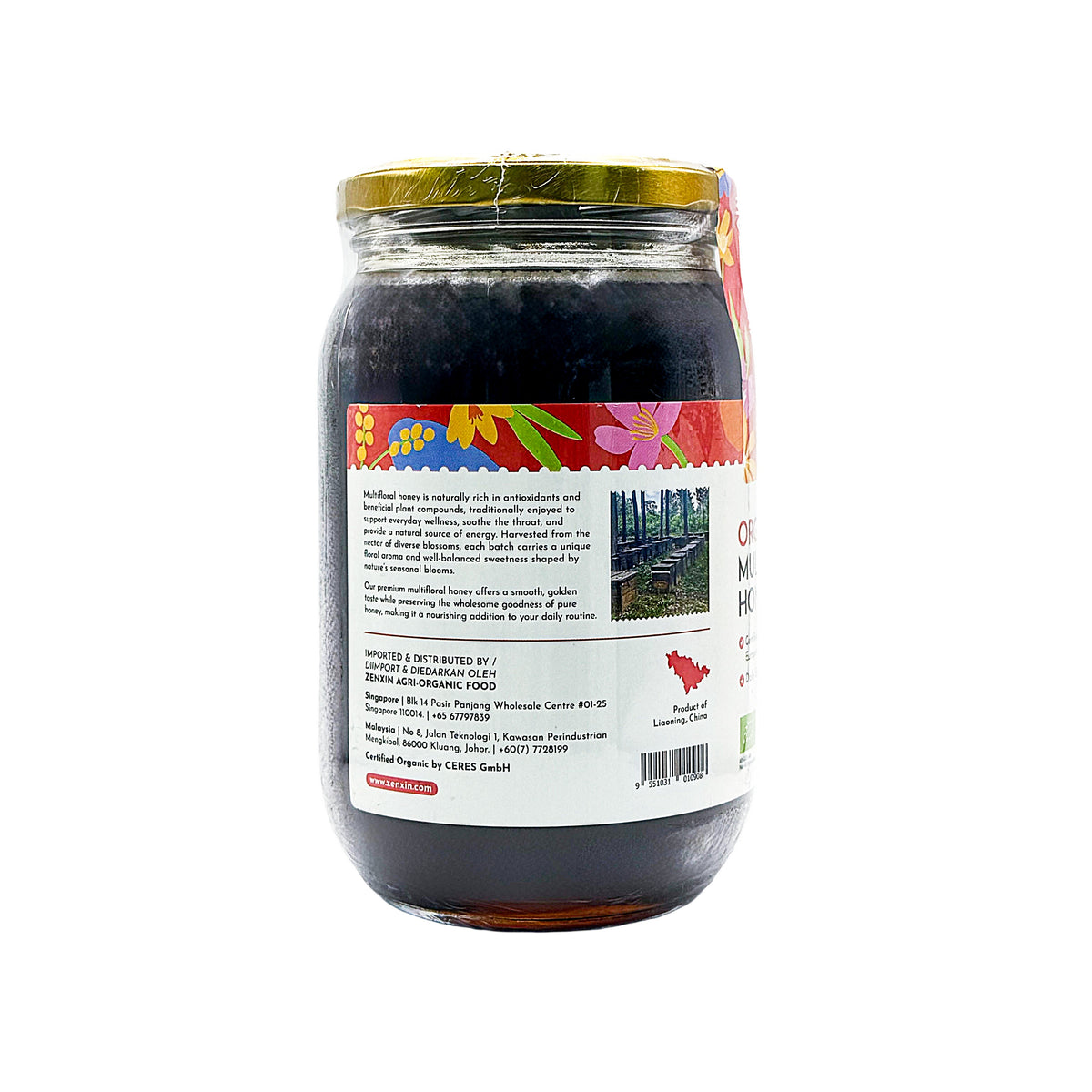 Simply Natural Organic Multifloral Honey