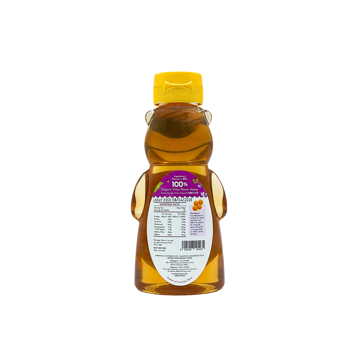 Simply Natural Organic Vitex Honey 250g