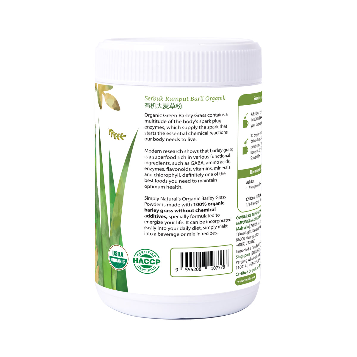 Organic Grade Barley Grass Powder 200g India