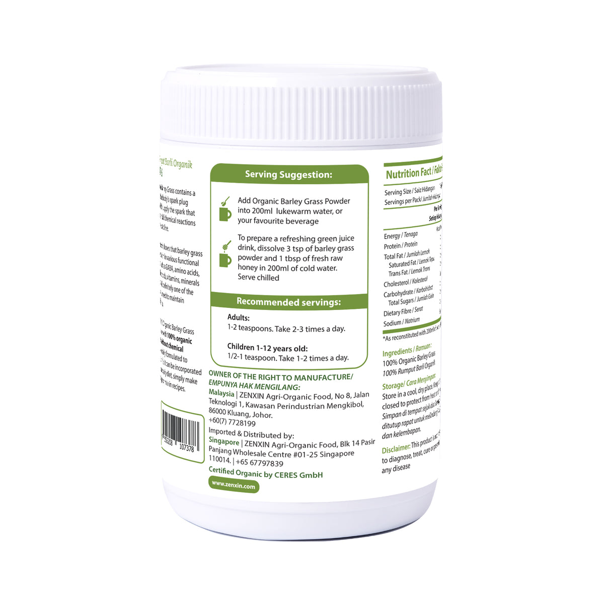 Organic Grade Barley Grass Powder 200g India