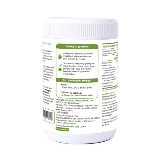 Organic Grade Barley Grass Powder 200g India